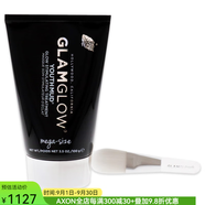 GLAMGLOW 去角質(zhì)泥面膜減少皺紋細紋出現(xiàn)改善皮膚紋理細致毛孔嫩滑肌膚100g pic 3.5 oz