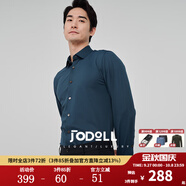JODOLL喬頓男經(jīng)典純色襯衣秋季商務(wù)休閑舒適輕薄透氣彈力長(zhǎng)袖T恤 深藍(lán)色 M 48