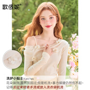 歌依妮秋季新品女裝甜美一字肩露肩網(wǎng)紗洋氣外穿雪紡網(wǎng)紗長(cháng)袖T恤上衣 杏色 S