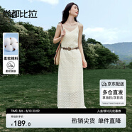 尚都比拉波西米亞含棉V領(lǐng)吊帶裙女夏季編織流蘇連衣裙度假風(fēng)性感中長(zhǎng)裙