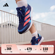 adidas adizero RC 4超輕緩震訓練備賽競速薄底體測跑鞋阿迪達斯 深藍/淺藍/粉   45