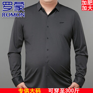 羅蒙（ROMON）加肥加大桑蠶絲襯衫男長袖秋季特大碼裝寬松肥佬商務(wù)休閑免燙襯衣 3330灰色 7XL 210/120【275至300斤】