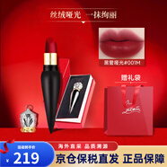 路鉑廷（Christian Louboutin）蘿卜丁CL口紅001M女王權杖禮盒送女生生日禮物教師節(jié)禮物 【熱推】黑管001M-女王紅
