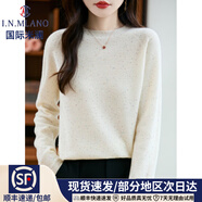 國際米瀾高端羊毛衫女圓領(lǐng)金銀絲時(shí)尚潮流寬松加厚毛衣秋冬時(shí)尚羊 絨衫女 白色 XL