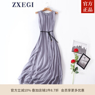 ZXEGI真絲早秋女裝100%桑蠶絲連衣裙夏季收腰中長(cháng)款高檔背心真絲裙子中 淺灰 均碼
