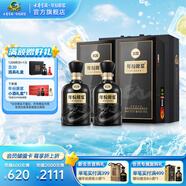 古井貢酒  年份原漿古20 濃香型白酒 52度 500mL 2瓶 雙瓶裝送禮含禮袋