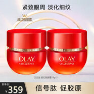 玉蘭油（OLAY）眼霜女淡化細(xì)紋黑眼圈抗皺緊致眼周多效彈力淡紋保濕眼霜補(bǔ)水滋潤 超紅瓶眼霜15g*2瓶