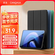 CangHua 適用小米平板6/6pro保護殼11英寸 2023款Mi Pad6/6Pro保護套小米平板電腦三折支架全包防摔皮套