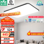 雷士（NVC） led吸頂燈 客廳大廳大瓦數客廳燈北歐燈具燈飾 現代簡(jiǎn)約客廳大燈 力薦【160瓦黑蘋(píng)果】遙控客廳