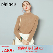 皮皮狗  連領(lǐng)插肩羊絨套衫女時尚休閑針織羊絨打底衫 140駝色 XL /110