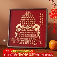 夢(mèng)佳家畫（MEJJHUA）銅雕定制百福圖擺件送長(zhǎng)輩高端生日禮物福字實(shí)木相框新居精美禮品 銅雕百福-B款