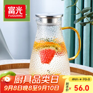 富光玻璃杯耐熱玻璃涼水壺帶把手大容量家用果汁杯花茶杯茶壺冷水壺
