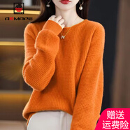 AEMAPE 毛衣女2025春秋冬季新款中長(cháng)款韓版時(shí)尚寬松慵懶風(fēng)針織衫女 橙色 XL