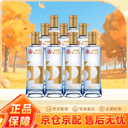 五糧液仙林生態(tài)酒公司 52度 500mL 9瓶 金歪嘴酒 整箱裝