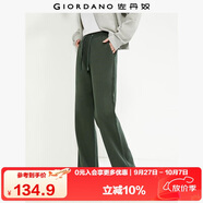 佐丹奴衛褲女直筒窄款垂感糯米褲軟糯風(fēng)長(cháng)褲松緊腰褲子女05414457