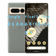 谷歌/Google Pixel 7/Pixel 7Pro Pixel6原生安卓3網(wǎng)5G手機(jī) Pixel_7_充新整套 FDD-LTE_TD-LTE_GSM標(biāo)配_256G