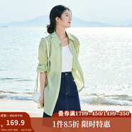 茵曼（INMAN）章若楠同款歐若風(fēng)天絲薄開衫女裝襯衫2025夏季新品長(zhǎng)袖襯衣 經(jīng)典款-淺綠色 L