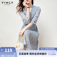 梵希蔓輕奢法式連衣裙顯瘦遮肉減齡春秋女裝氣質(zhì)輕熟風(fēng)碎花裙 F6729 藍花色 M