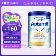 愛他美（Aptamil）comfort德國版嬰幼兒適度水解奶粉 低乳糖半水解特殊配方奶粉800g