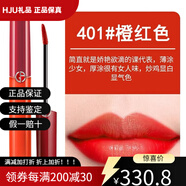 阿瑪尼（Emporio Armani）Armani紅管405絲絨唇釉口紅206 200 201 408新款 401橙紅色 紅管