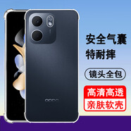 奧多金 適用OPPO A系列手機殼 硅膠全包氣囊防摔透明手機套保護軟殼 A5X OPPO氣囊防摔透明軟殼