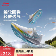 李寧吾躍丨跑步鞋透氣網(wǎng)面男鞋舒適中考體測跳繩運動鞋ARST003