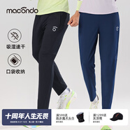 馬孔多（macondo）男女針織可裝手機(jī)長褲7代 戶外馬拉松跑步運動褲 吸濕速干 女款-黑色 XL