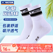 威克多（VICTOR） 勝利羽毛球襪男加厚毛巾底運動襪中筒襪子吸汗透氣防滑耐磨SK112 SK9100-H灰色 均碼