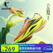 喬丹QIAODAN強(qiáng)風(fēng)2運(yùn)動(dòng)鞋男跑步鞋馬拉松競(jìng)訓(xùn)跑鞋韌彈回饋夏季新款 赭石色/閃亮黃-立夏 44.5