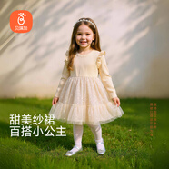貝瑞加（Babyprints）女童連衣裙長袖公主風(fēng)網(wǎng)紗裙小女孩生日宴禮服春秋百搭裙子 杏100