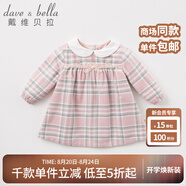 戴維貝拉（DAVE＆BELLA）秋冬裝女童娃娃領(lǐng)格子連衣裙 春秋寶寶長(cháng)袖裙子 粉色格子-加厚款DBM7742-T 80cm(24M（建議身高73-80cm）)