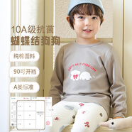 小貝樂(lè )280G兒童純棉秋衣秋褲套裝男女中大童秋冬保暖內衣A類(lèi)加厚棉毛衫 129蝴蝶結狗狗 (新款10A抗菌+驅螨) 170 建議身高155-165cm