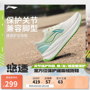 李寧悠適丨休閑慢跑鞋男鞋25春季新款戶(hù)外百搭潮流運動(dòng)鞋ARSV025