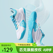 匹克（PEAK）籃球鞋拼接革面運動鞋拼色網(wǎng)面跑步鞋休閑透氣跑鞋 大白/冰蘭 44