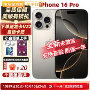 【美版有鎖未激活】Apple蘋果 iPhone 16 Pro Max美版卡貼海外版 iPhone 16 Pro 原色 128GB 全新未激活+開孔