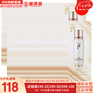 后（The history of Whoo）套裝拱辰享津率享水妍天氣丹套盒中樣旅行組合護膚品禮盒小樣試用 循環(huán)秘貼小樣120片