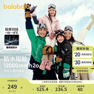 巴拉巴拉運(yùn)動(dòng)24冬兒童三合一沖鋒衣輕羽絨撞色兩件套【bp】208424105204