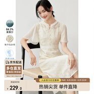 尚都比拉夏季禪意新中式包扣盤(pán)扣荷葉袖花卉提花V領(lǐng)連衣裙女 淺杏色 S 