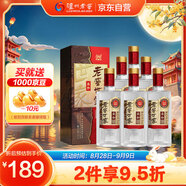 瀘州老窖 世家柔和 濃香型白酒 52度 500ml*6瓶整箱 純糧婚宴酒 包含禮袋