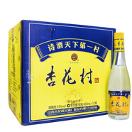 汾酒杏花村金標清香型光瓶白酒【喜酒】 53度 450mL 12瓶 整箱裝