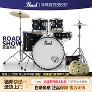 珍珠（Pearl）架子鼓兒童 成人鼓專(zhuān)業(yè)巡演系列初學(xué)者入門(mén)練習鼓爵士鼓5鼓4镲 5鼓4镲：德國麥爾【BCS五片】午夜黑 上門(mén)安裝調音 偏遠地區聯(lián)系客服