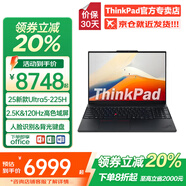 ThinkPad E16系列 2025全新酷睿Ultra高性能輕薄本商務(wù)辦公游戲大學(xué)生設(shè)計(jì)師工程便攜手提筆記本電腦ibm Ultra5-225H 2.5K超清屏 32G內(nèi)存 1T固態(tài)【全新正品 定制 詢單領(lǐng)暗券】