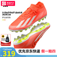 阿迪達斯 （adidas）f50足球鞋男 25秋季新款青少年成人中端人草實(shí)戰AG短釘專(zhuān)業(yè)足球鞋 【秋風(fēng)紅葉】中國版AG短釘/七夕情人節禮物 42.5 建議腳長(cháng)265-270mm