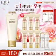 怡麗絲爾（ELIXIR）洗面奶滋潤型145g深層清潔溫和不刺激潔面乳七夕情人節禮物送女友