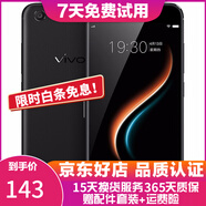 vivo X9 智能手機 安卓游戲手機 全網(wǎng)通 二手手機 黑色 4G+64G 全網(wǎng)通 9成新