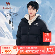 駱駝【王俊凱同款】王者凱甲羽絨服戶(hù)外運(yùn)動(dòng)羽絨衣連帽加厚面包服外套 7066，暗夜黑/暗夜黑，男女同款 L