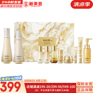 蘇秘37°（Su:m37°）套裝呼吸37驚喜水分水乳霜時(shí)光能量套盒女護(hù)膚品禮盒孕婦禮物 鎏金羅馬水乳霜精華10件套