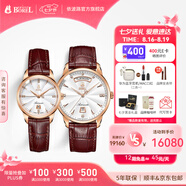 依波路（ERNEST BOREL）【七夕禮物】瑞表情侶機(jī)械原裝進(jìn)口機(jī)芯品牌祖爾斯系列送老公禮物 人氣收藏經(jīng)典棕皮情侶手表一對(duì)