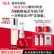 SK-II神仙水230ml+面霜50g+光子小燈泡30ml護膚品套裝sk2化妝品skii