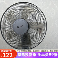 水仙（Narcissus）壁扇家用壁掛式電風(fēng)扇搖頭餐廳墻壁扇靜音大風(fēng)力掛墻靜音 灰色送延長線